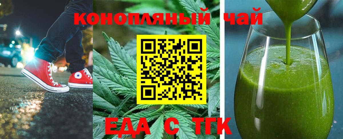 Дубна  Cannafood марихуана  Вход с VPN 