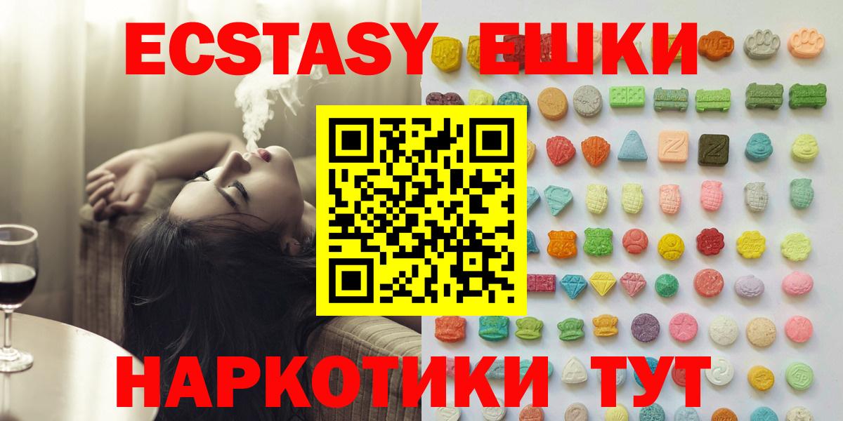 Экстази louis Vuitton  ЭКСТАЗИ 99%  Вход с VPN  Дубна 