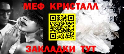 метадон Краснодар