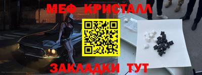 mix Краснознаменск