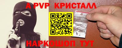 соль ск Краснокаменск