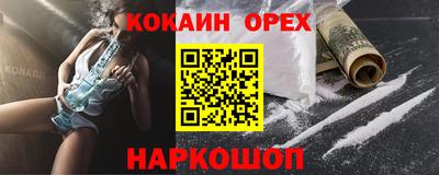 метадон Краснодар