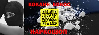 соль ск Краснокаменск