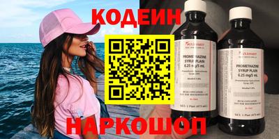 соль ск Краснокаменск