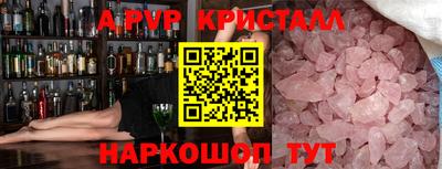 метадон Краснодар