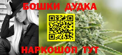 метадон Краснодар
