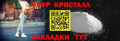 метадон Краснодар