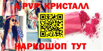 соль ск Краснокаменск