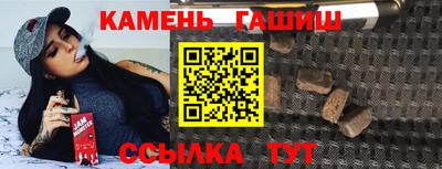 соль ск Краснокаменск