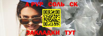 метадон Краснодар