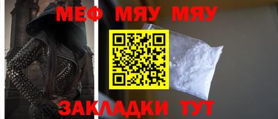 mix Краснознаменск