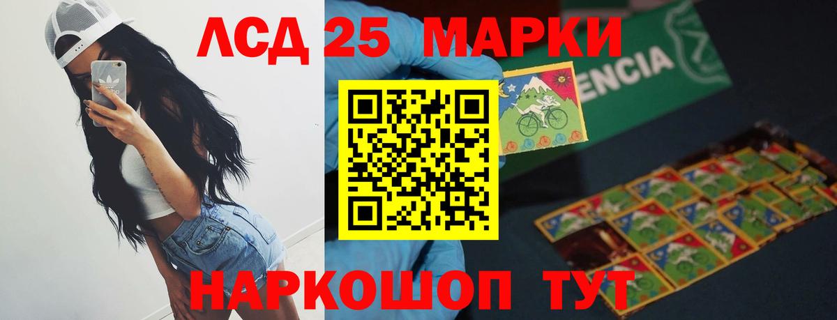 Дубна  Лсд 25 экстази ecstasy  LSD-25 экстази кислота  Вход с VPN 