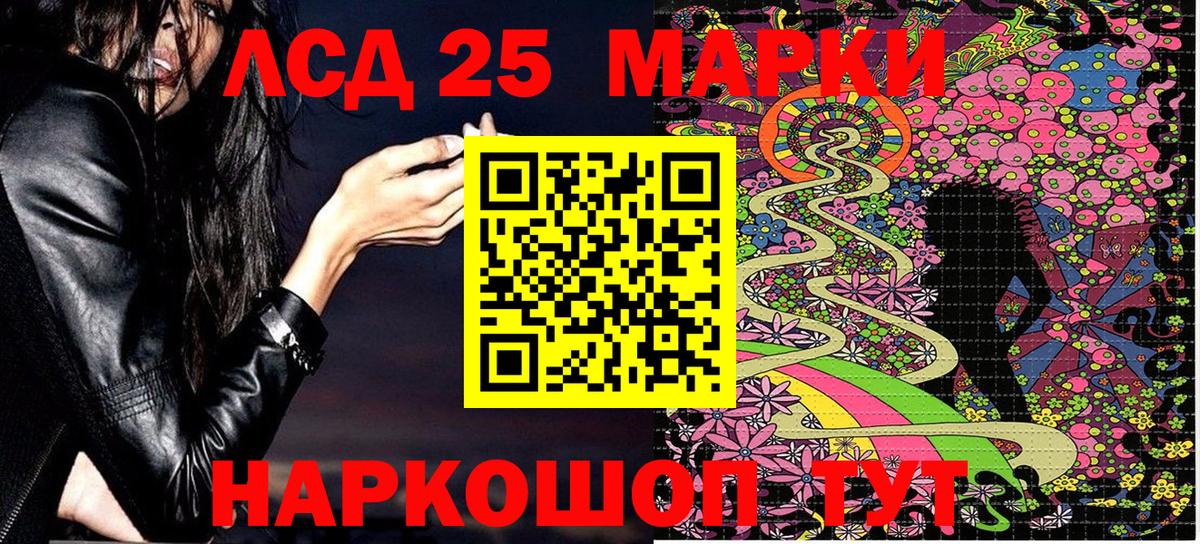 Дубна  Марки 25I-NBOMe 1,8мг  Марки 25I-NBOMe 1,8мг  Вход с VPN 