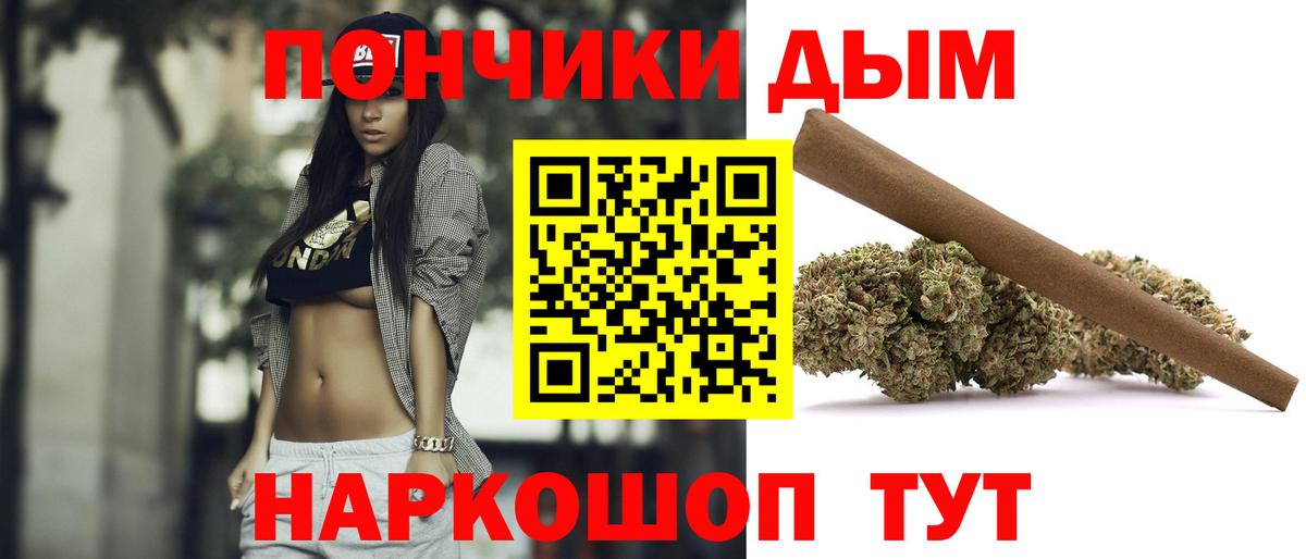 Бошки Шишки гибрид  Вход с VPN  Марихуана гибрид  Марихуана индика  Дубна 
