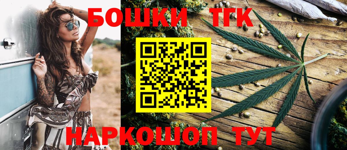 Канабис THC 21% Дубна